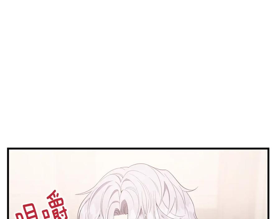 穿越成怪物太子的夫人 第30话 装饰品 第29页