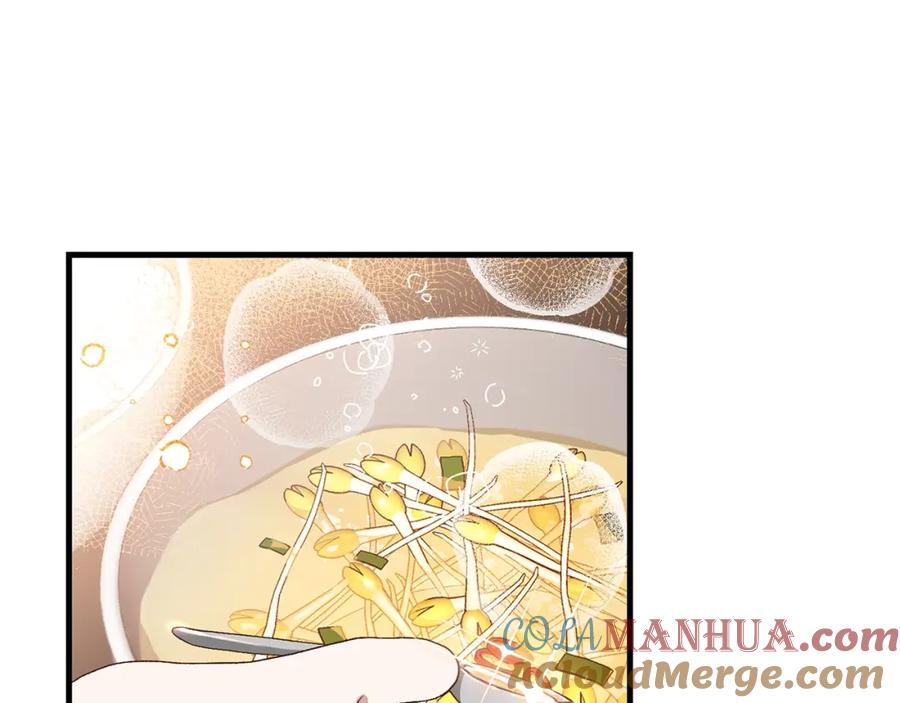 穿越成怪物太子的夫人 第30话 装饰品 第43页