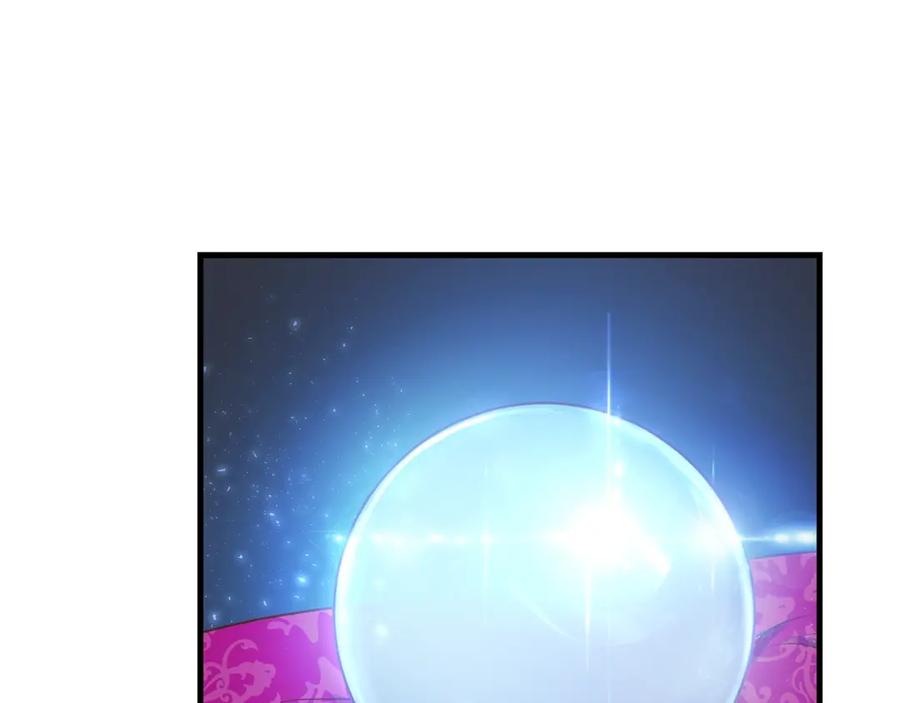 穿越成怪物太子的夫人 第30话 装饰品 第69页