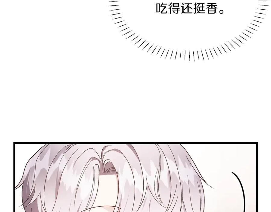 穿越成怪物太子的夫人 第30话 装饰品 第36页