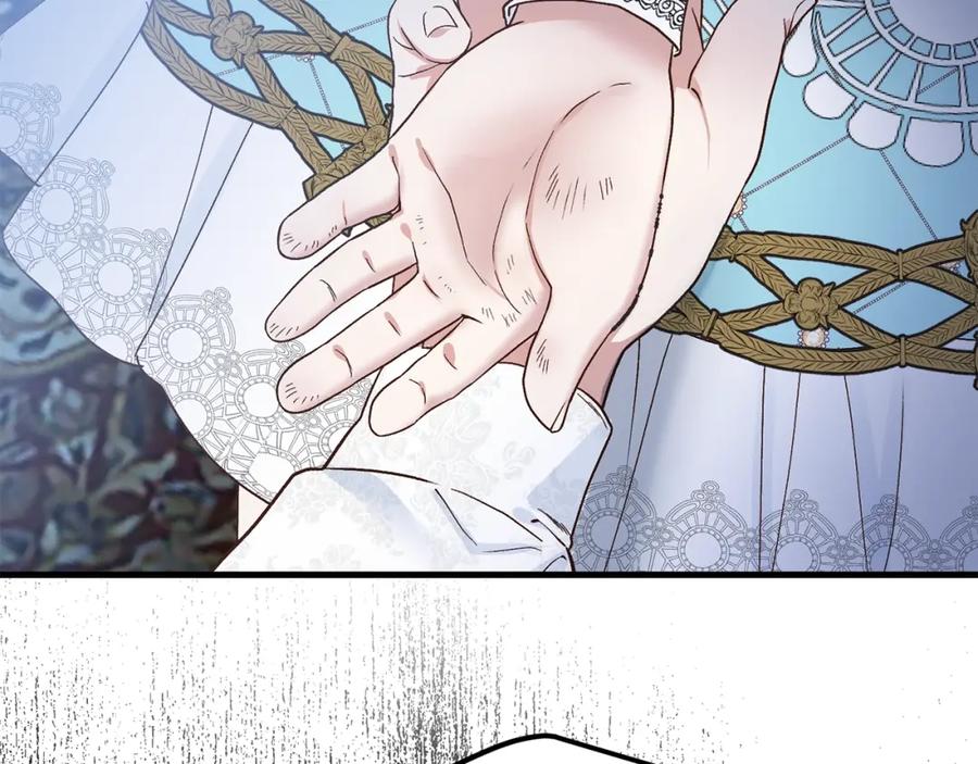 穿越成怪物太子的夫人 第30话 装饰品 第112页