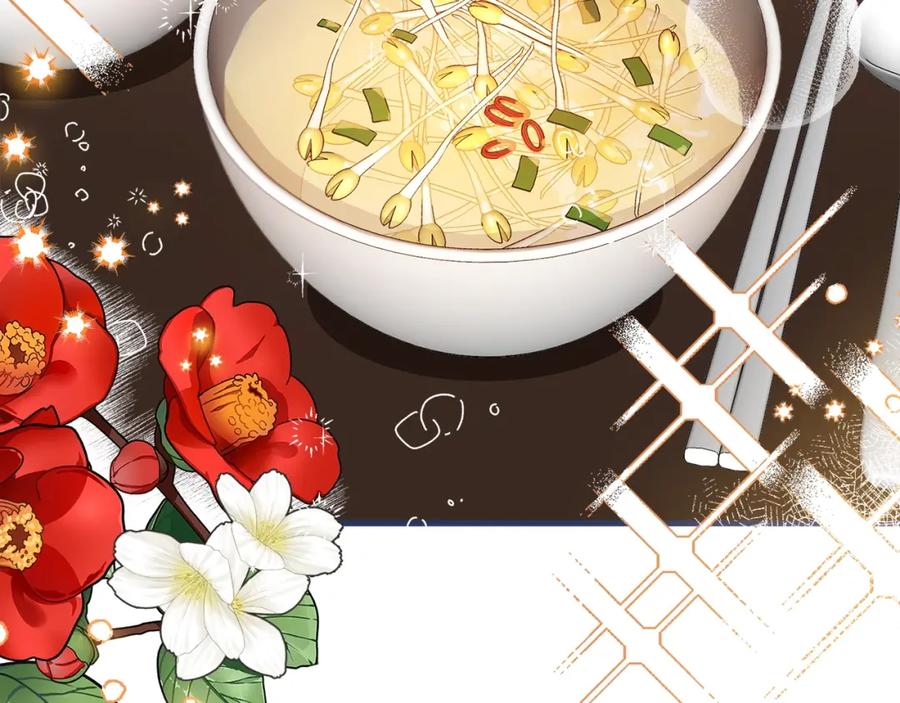 穿越成怪物太子的夫人 第30话 装饰品 第10页