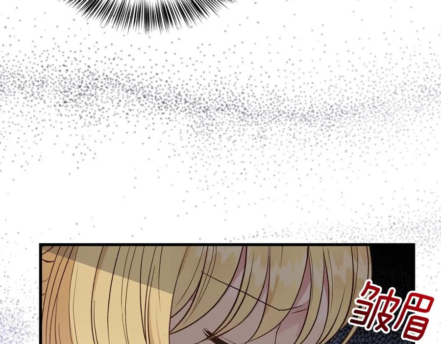 穿越成怪物太子的夫人 第30话 装饰品 第61页