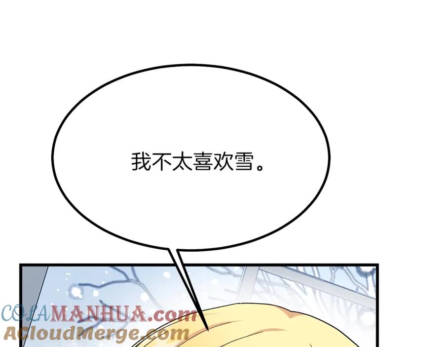穿越成怪物太子的夫人 第31话 打雪仗吧！ 第113页