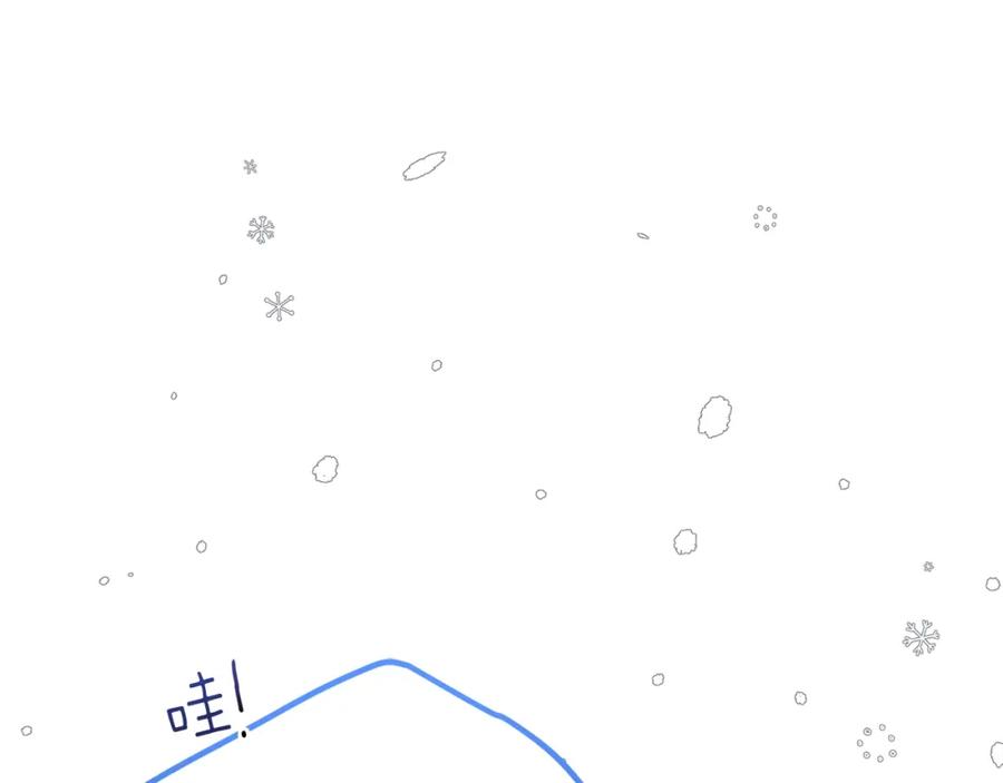 穿越成怪物太子的夫人 第31话 打雪仗吧！ 第126页