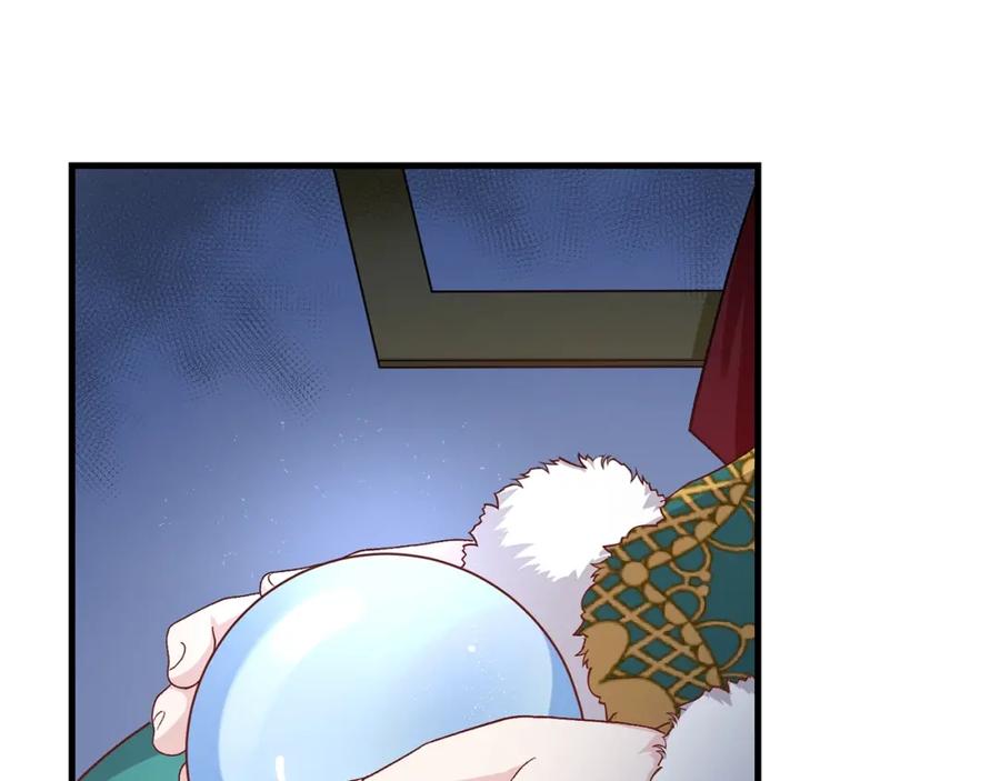 穿越成怪物太子的夫人 第31话 打雪仗吧！ 第18页