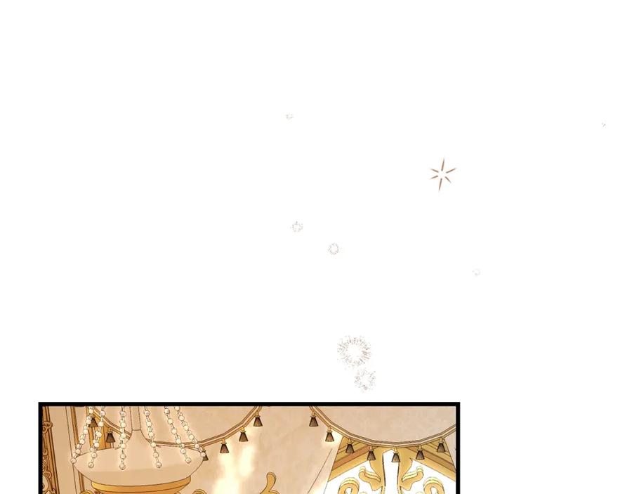 穿越成怪物太子的夫人 第31话 打雪仗吧！ 第175页