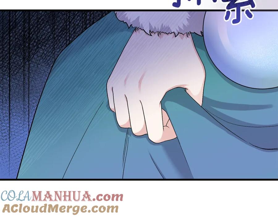 穿越成怪物太子的夫人 第31话 打雪仗吧！ 第41页