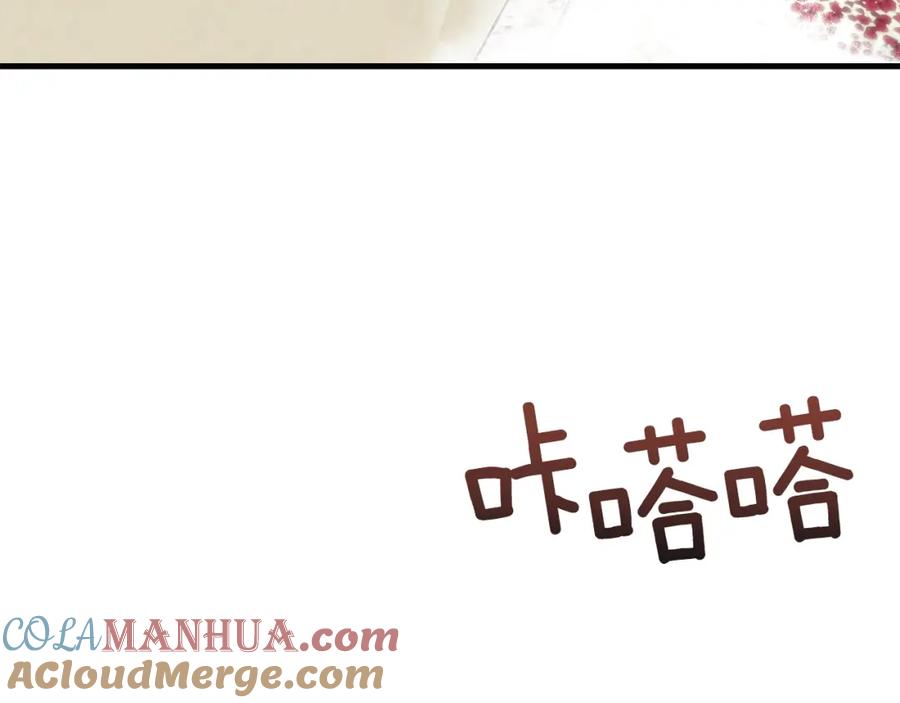 穿越成怪物太子的夫人 第31话 打雪仗吧！ 第17页