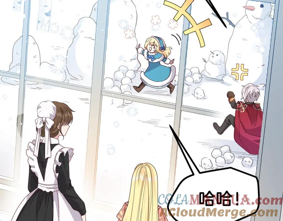 穿越成怪物太子的夫人 第31话 打雪仗吧！ 第101页