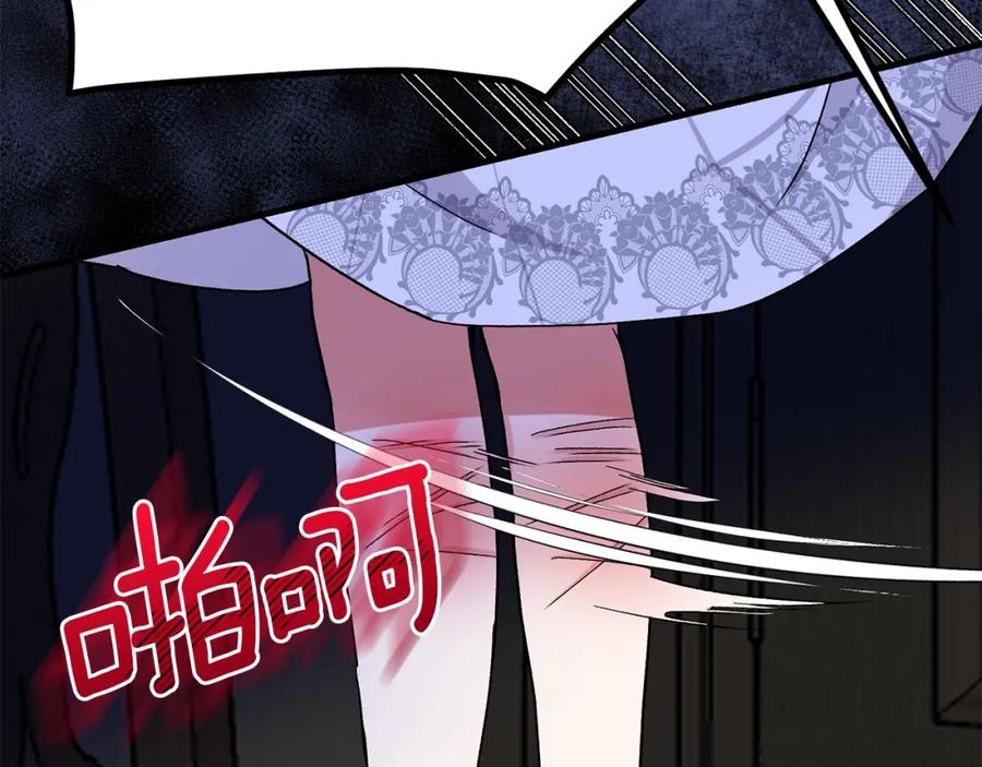 穿越成怪物太子的夫人 第31话 打雪仗吧！ 第28页