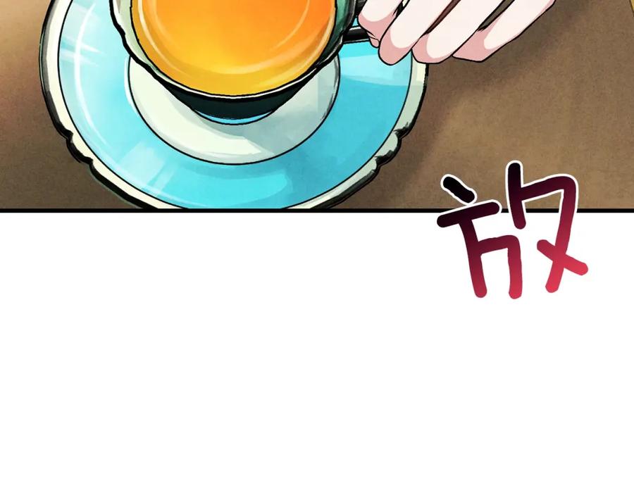 穿越成怪物太子的夫人 第32话 垃圾就是垃圾 第176页