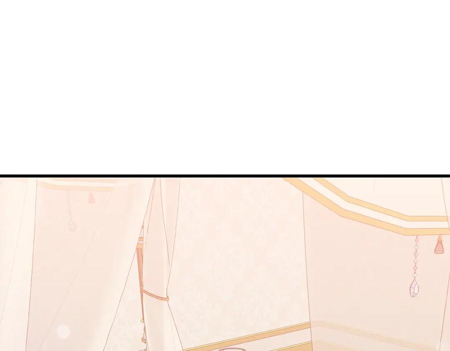 穿越成怪物太子的夫人 第32话 垃圾就是垃圾 第32页
