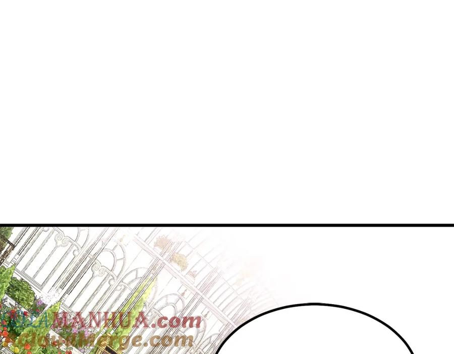 穿越成怪物太子的夫人 第32话 垃圾就是垃圾 第149页