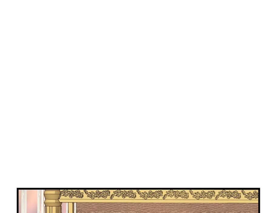 穿越成怪物太子的夫人 第32话 垃圾就是垃圾 第132页
