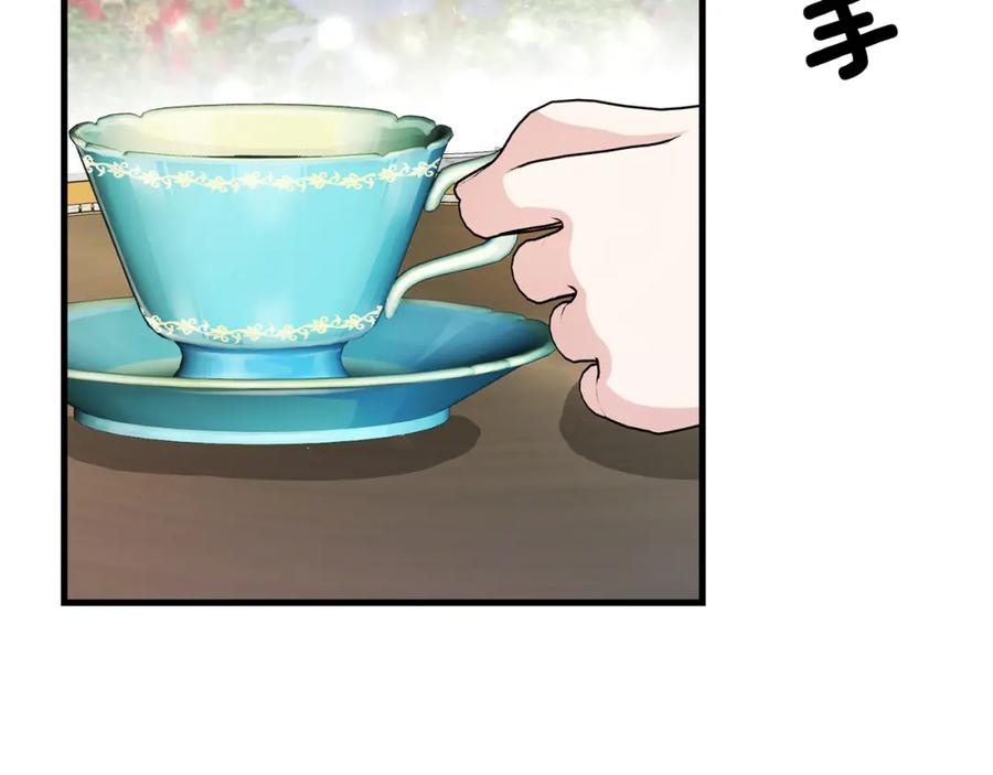 穿越成怪物太子的夫人 第32话 垃圾就是垃圾 第131页