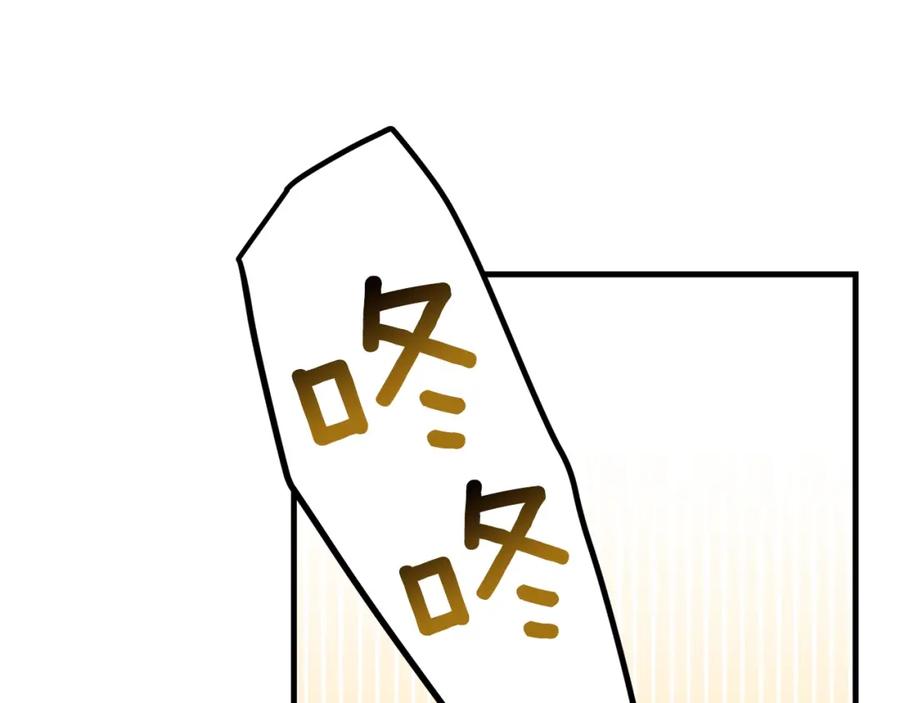 穿越成怪物太子的夫人 第32话 垃圾就是垃圾 第50页