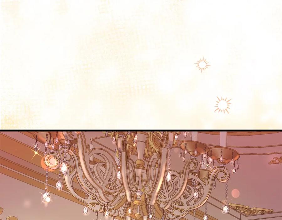 穿越成怪物太子的夫人 第32话 垃圾就是垃圾 第78页