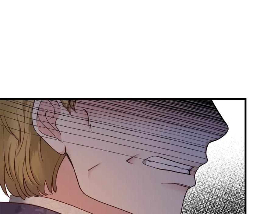 穿越成怪物太子的夫人 第32话 垃圾就是垃圾 第158页