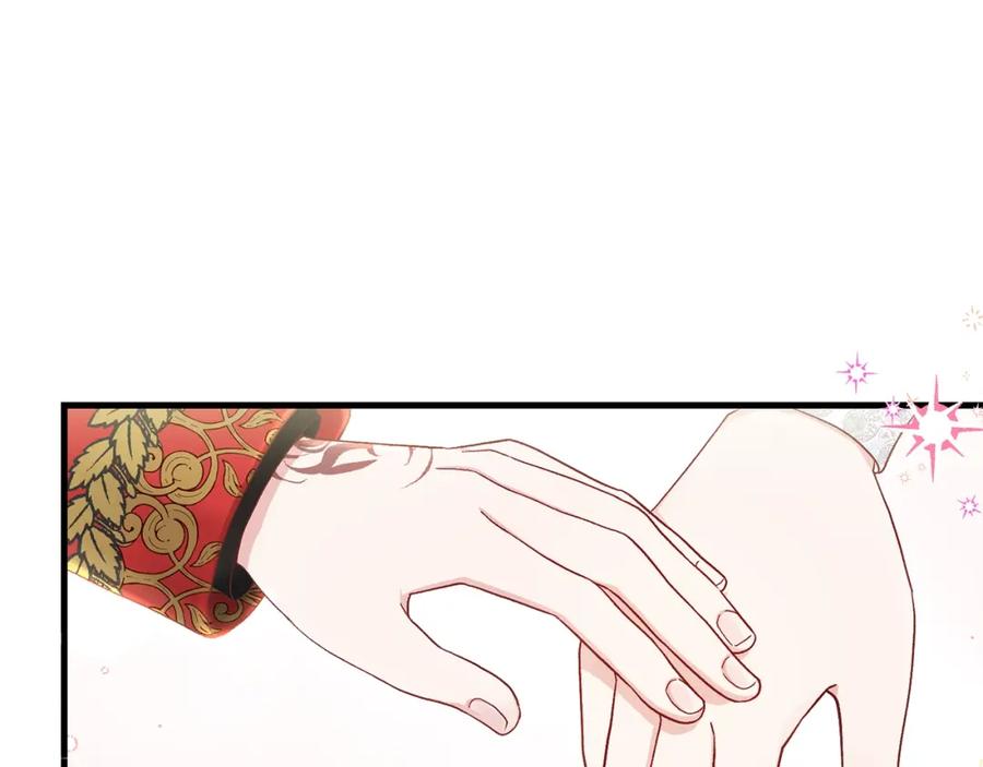 穿越成怪物太子的夫人 第32话 垃圾就是垃圾 第67页