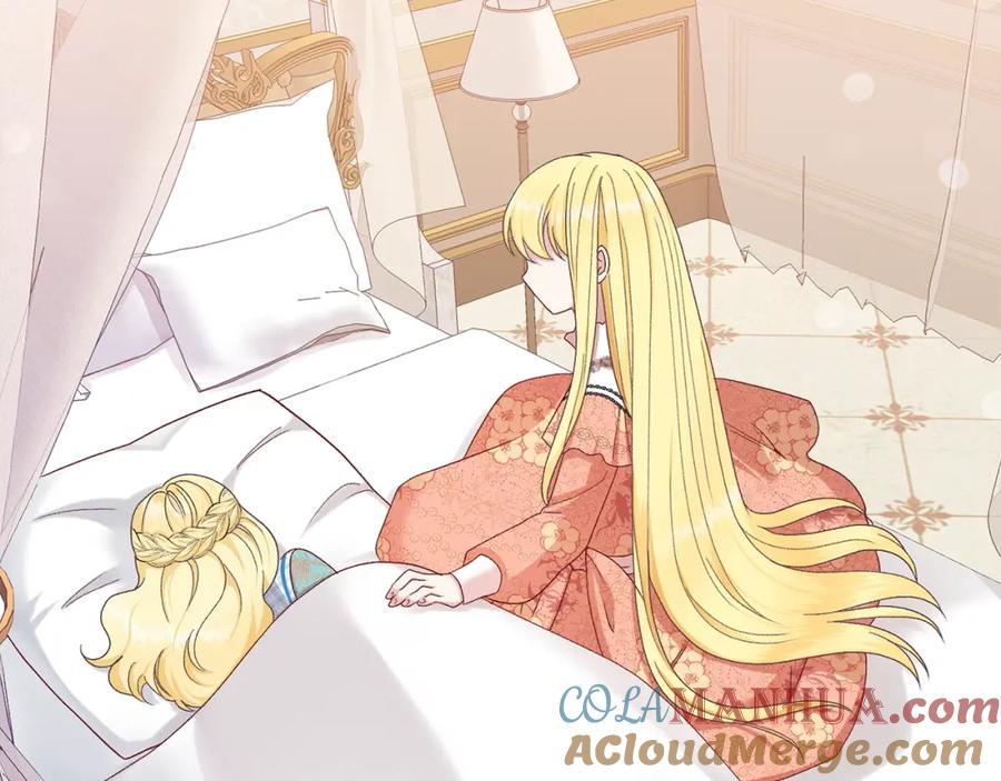穿越成怪物太子的夫人 第32话 垃圾就是垃圾 第33页