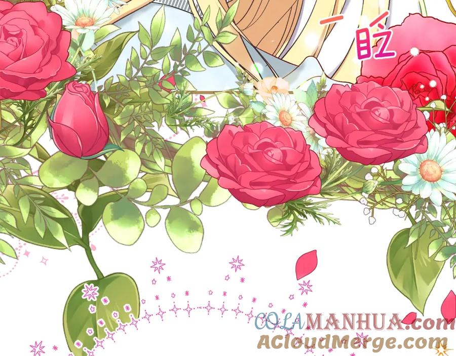 穿越成怪物太子的夫人 第33话 玫瑰 第185页