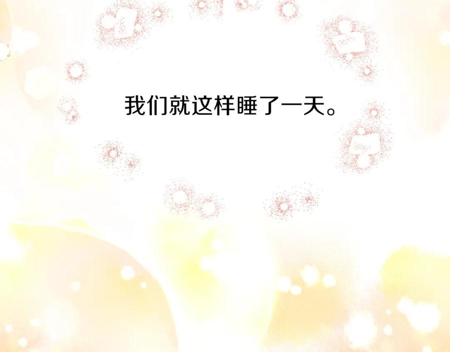 穿越成怪物太子的夫人 第33话 玫瑰 第155页