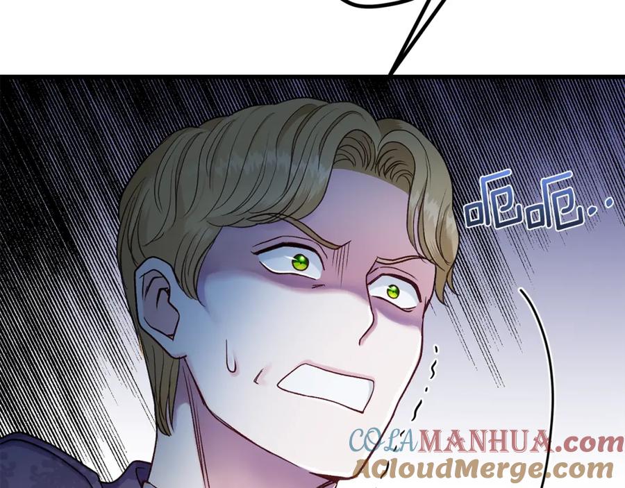 穿越成怪物太子的夫人 第33话 玫瑰 第53页