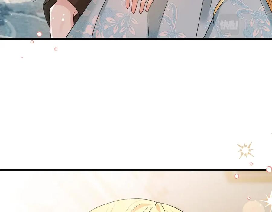穿越成怪物太子的夫人 第33话 玫瑰 第143页