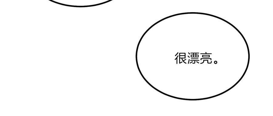 穿越成怪物太子的夫人 第33话 玫瑰 第124页