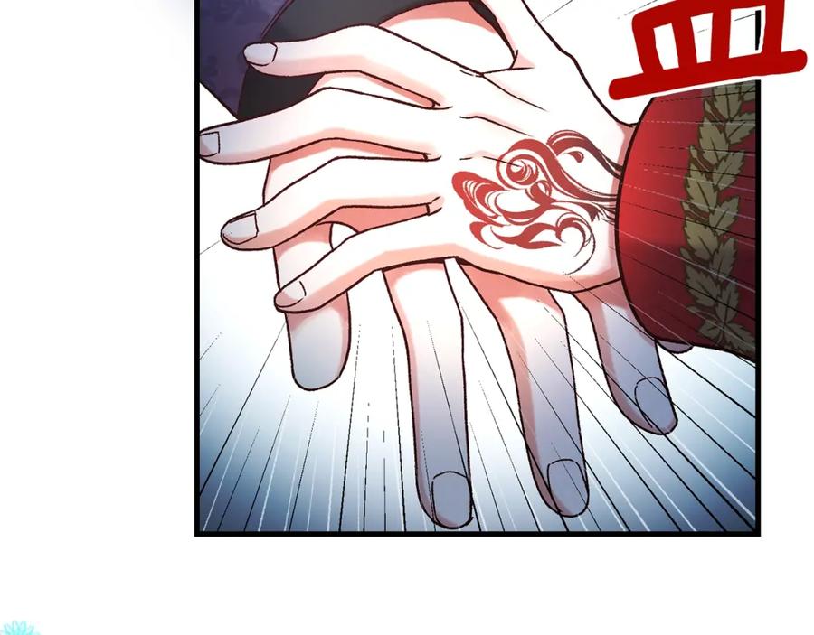 穿越成怪物太子的夫人 第33话 玫瑰 第46页