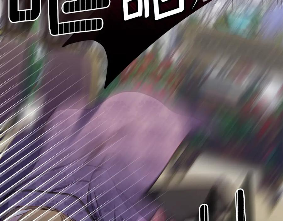 穿越成怪物太子的夫人 第33话 玫瑰 第67页