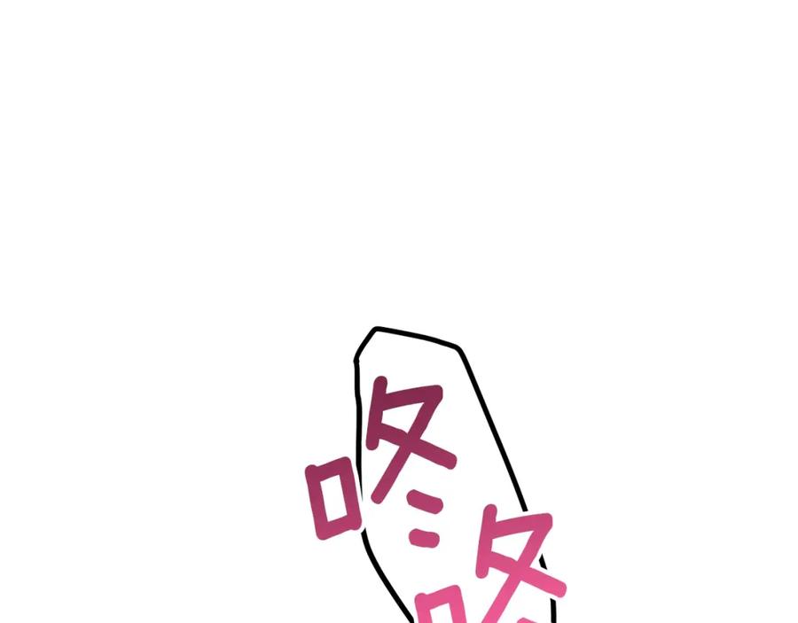 穿越成怪物太子的夫人 第33话 玫瑰 第98页