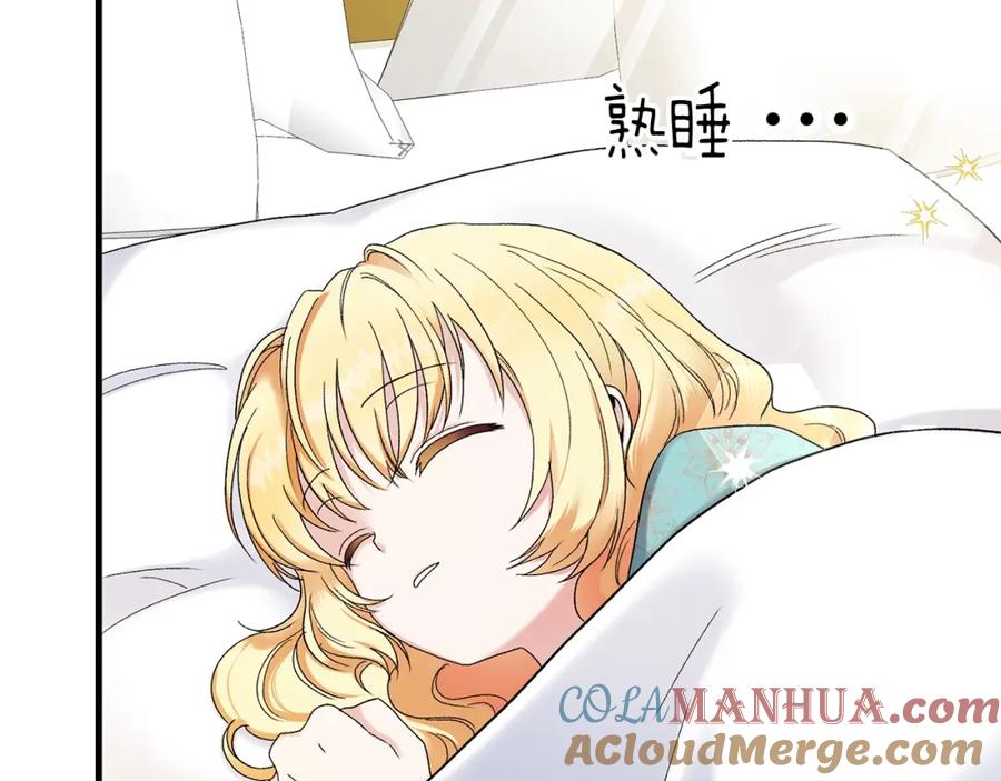 穿越成怪物太子的夫人 第33话 玫瑰 第89页