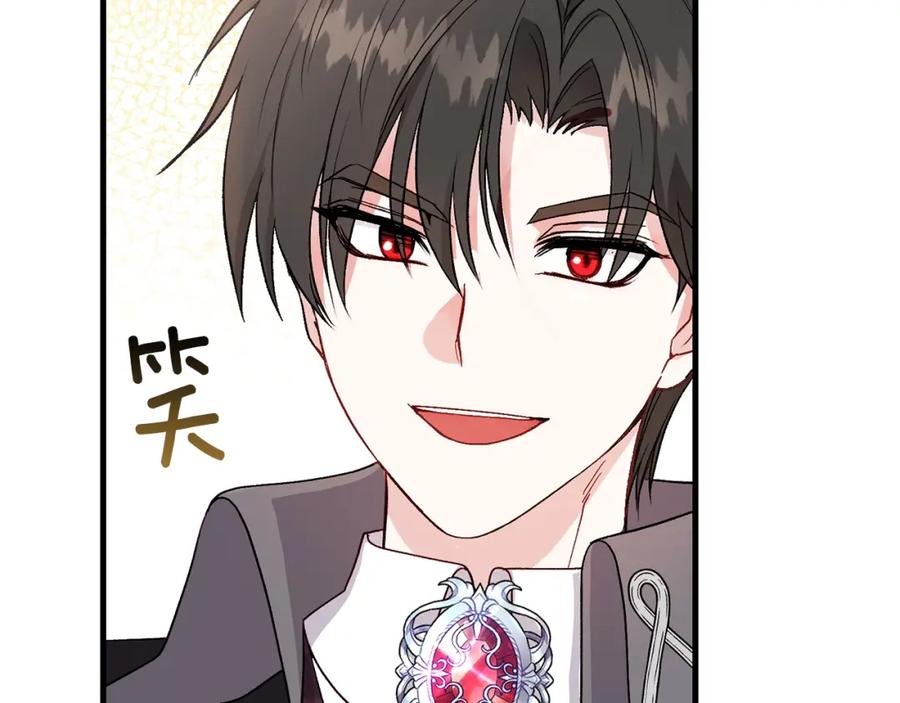 穿越成怪物太子的夫人 第34话 骑士之梦 第167页