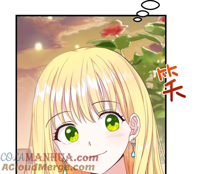 穿越成怪物太子的夫人 第34话 骑士之梦 第189页