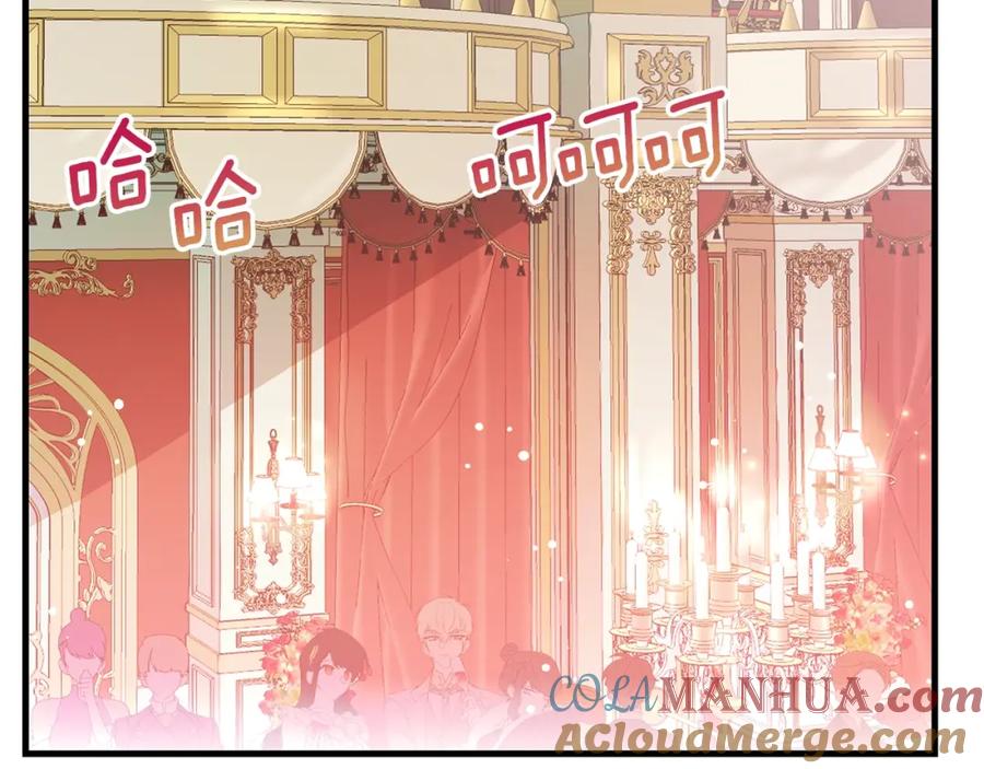 穿越成怪物太子的夫人 第34话 骑士之梦 第213页