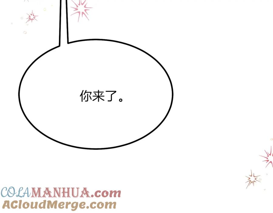 穿越成怪物太子的夫人 第34话 骑士之梦 第217页