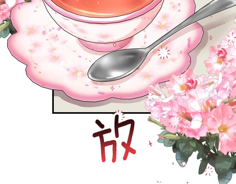穿越成怪物太子的夫人 第34话 骑士之梦 第40页