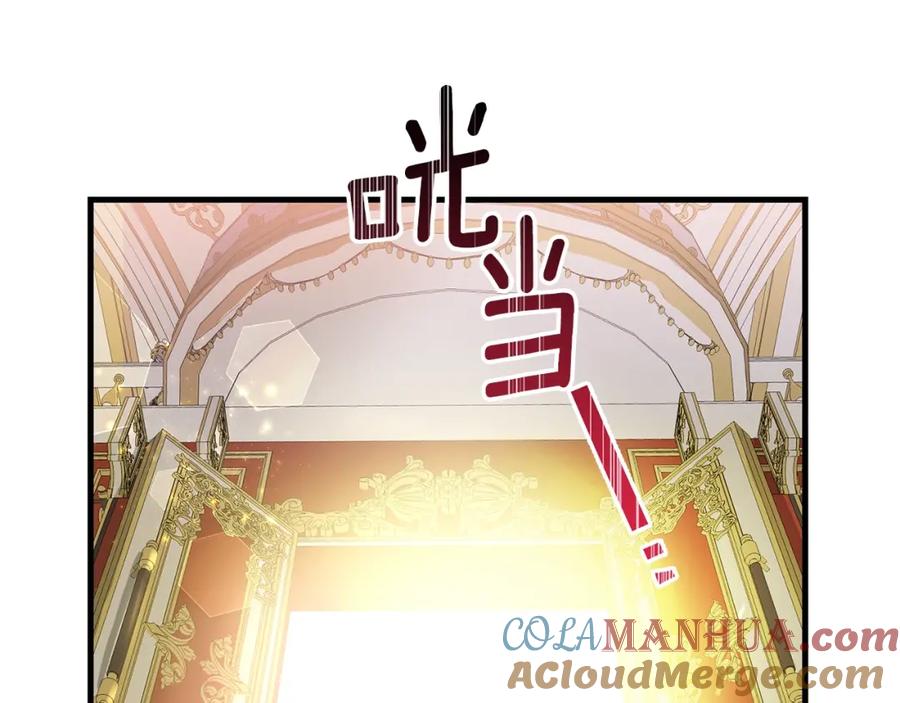 穿越成怪物太子的夫人 第34话 骑士之梦 第137页