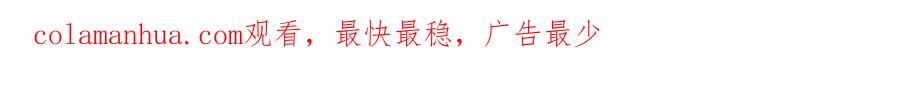 穿越成怪物太子的夫人 第34话 骑士之梦 第226页