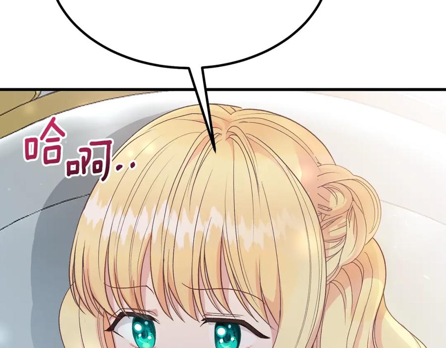 穿越成怪物太子的夫人 第34话 骑士之梦 第80页