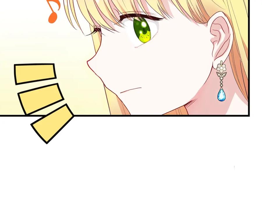 穿越成怪物太子的夫人 第34话 骑士之梦 第151页