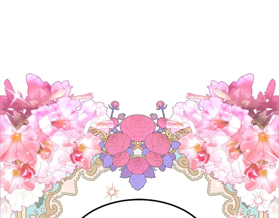 穿越成怪物太子的夫人 第34话 骑士之梦 第131页