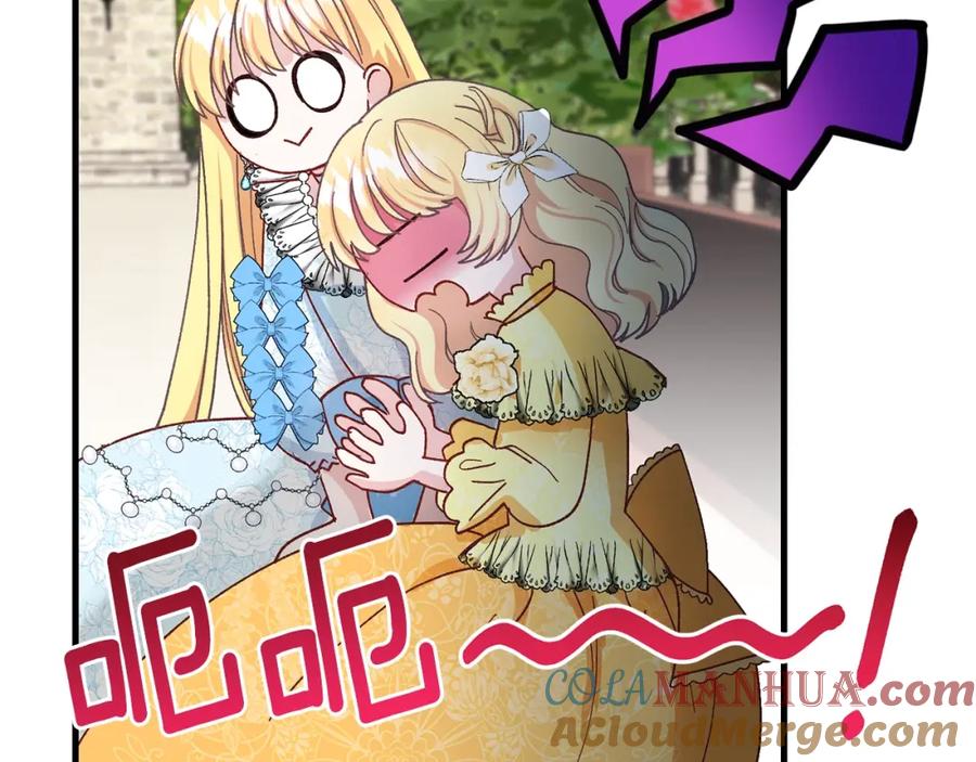 穿越成怪物太子的夫人 第34话 骑士之梦 第201页