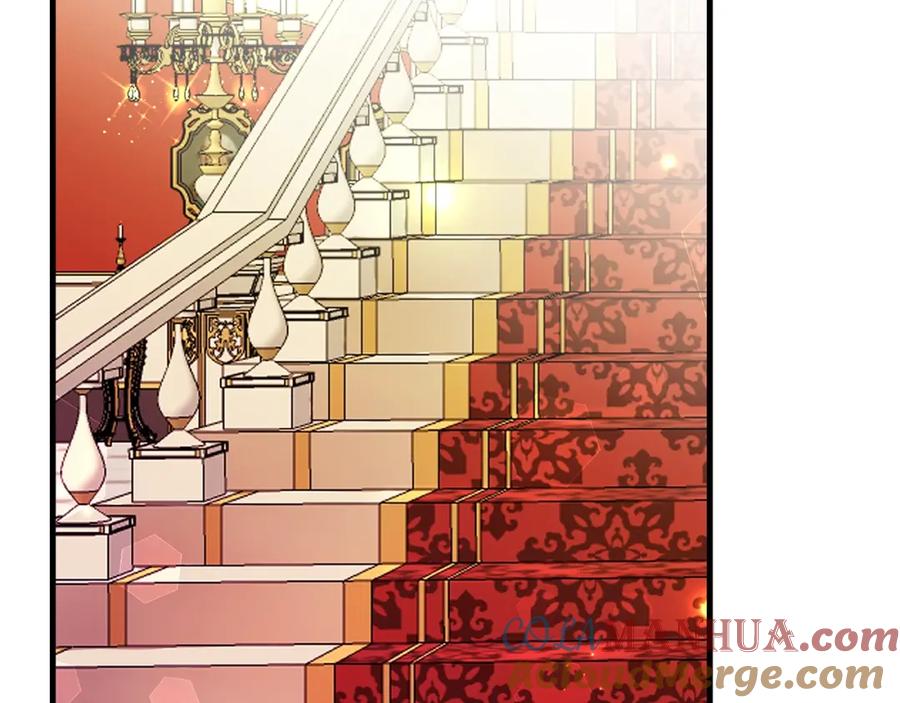 穿越成怪物太子的夫人 第35话 相互守护 第17页