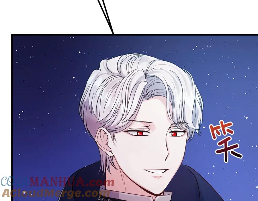 穿越成怪物太子的夫人 第35话 相互守护 第29页