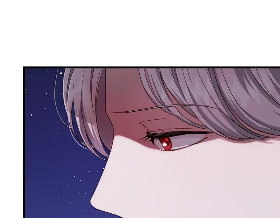 穿越成怪物太子的夫人 第35话 相互守护 第86页