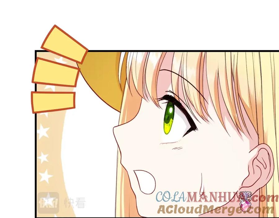 穿越成怪物太子的夫人 第35话 相互守护 第165页