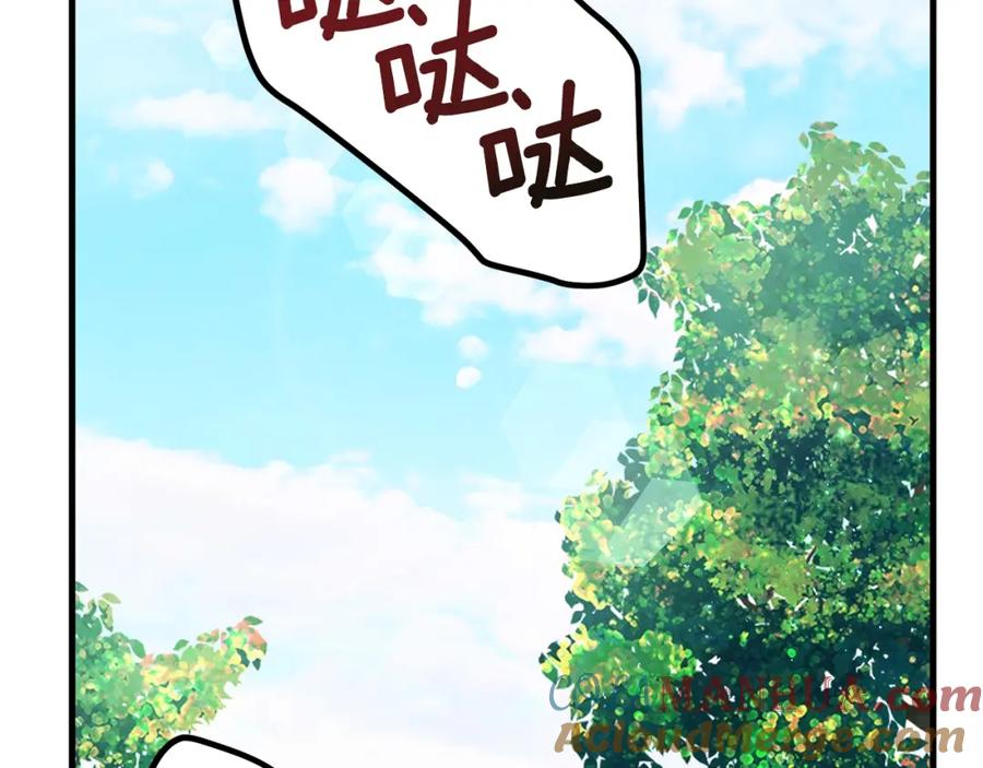 穿越成怪物太子的夫人 第35话 相互守护 第133页